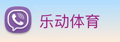 乐动体育 Logo